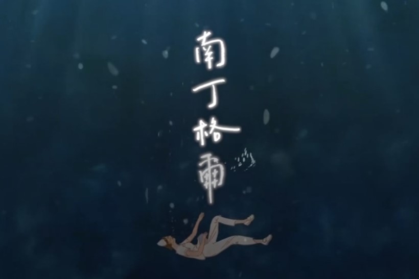 紀錄片《南丁格爾》深入探討當今的台灣醫護環境，見證前線護理人員的辛酸血淚。